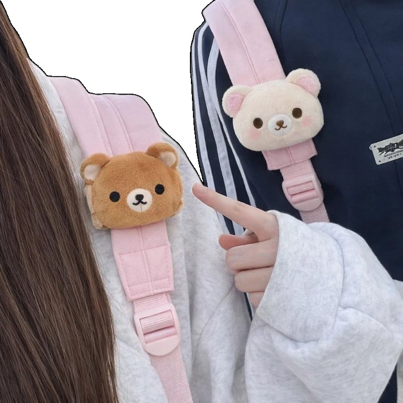 Supply Event - Lindo Peluche de Rilakkuma, Adorno Colgante